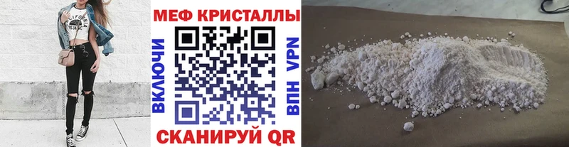 Где можно купить наркотики Петропавловск-Камчатский A-PVP MEGA ссылка Меф ГАШ КОКАИН Каннабис