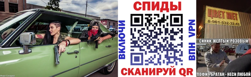 АМФ 98%  где можно купить наркотик  Петропавловск-Камчатский 