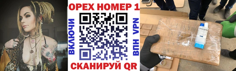 KRAKEN ONION  darknet формула  Cocaine Эквадор  Петропавловск-Камчатский 