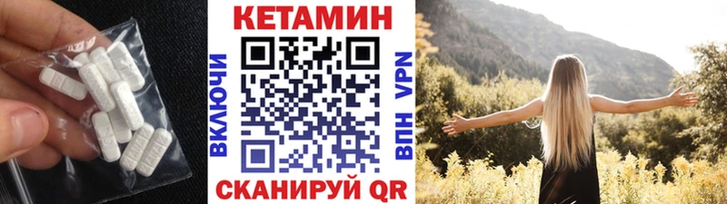 Кетамин ketamine  купить  сайты  Петропавловск-Камчатский 