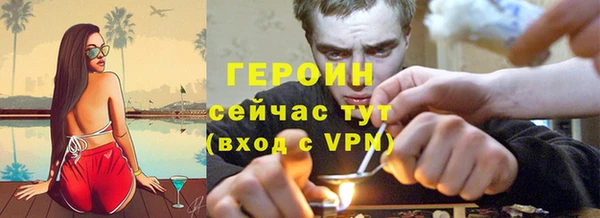 наркотики Богородск