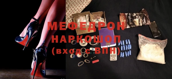 наркотики Богородск