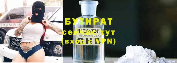 бошки Богородицк