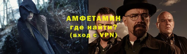 наркотики Богородск