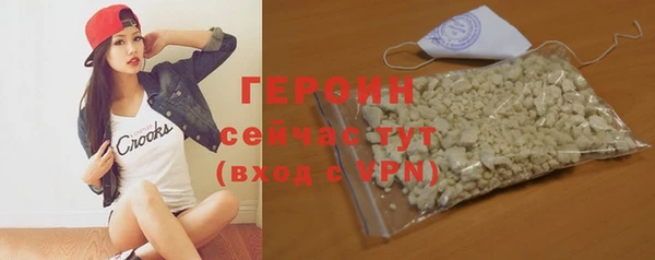 наркотики Богородск
