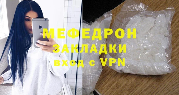 наркотики Богородск