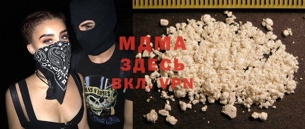 бошки Богородицк