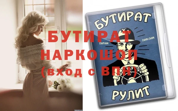 наркотики Богородск