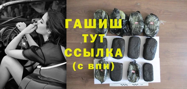 наркотики Богородск