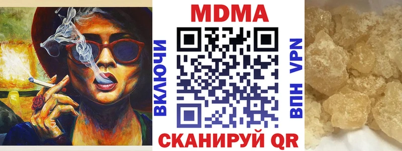 MDMA молли Петропавловск-Камчатский