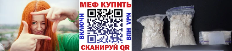 МЯУ-МЯУ VHQ  omg вход  Петропавловск-Камчатский  как найти закладки 