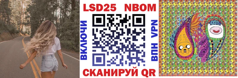 Марки NBOMe 1,8мг  закладка  Петропавловск-Камчатский 