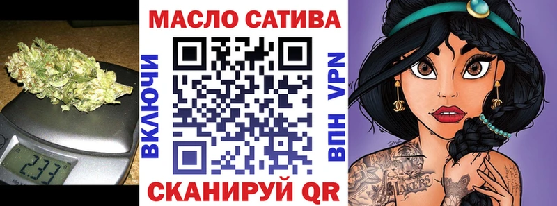 ТГК вейп с тгк  Петропавловск-Камчатский 