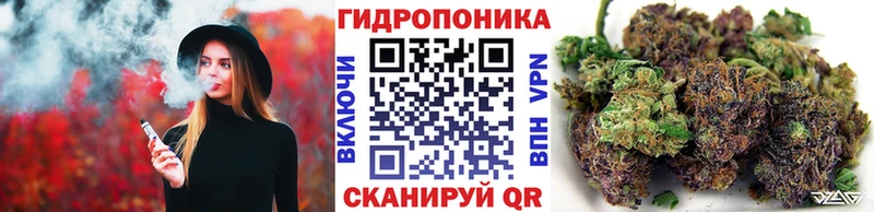 Канабис семена  Петропавловск-Камчатский 